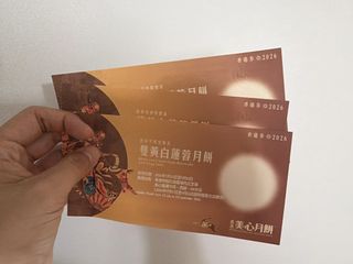 （分類：）位於 。 由 gloglo1201 提交（商品編號 1462915888，圖片 1）。簡介： 。
