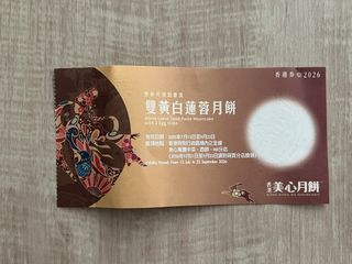 （分類：）位於 。 由 mushroom111 提交（商品編號 1462925437，圖片 1）。簡介： 。