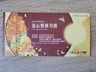 （分類：）位於 。 由 helloeee 提交（商品編號 1462929096，圖片 1）。簡介： 。