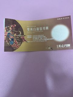 （分類：）位於 。 由 fankiki2003 提交（商品編號 1462934348，圖片 1）。簡介： 。