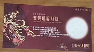（分類：）位於 。 由 happyd_000 提交（商品編號 1462934473，圖片 1）。簡介： 。