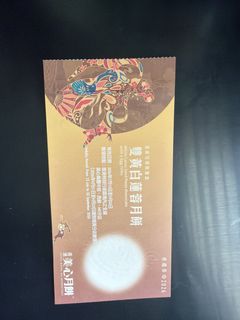 （分類：）位於 。 由 parkmankwan 提交（商品編號 1462940149，圖片 1）。簡介： 。