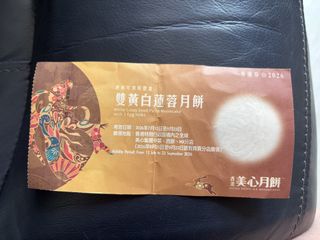 （分類：）位於 。 由 gracelng 提交（商品編號 1462941811，圖片 1）。簡介： 。