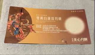 （分類：）位於 。 由 redbeanhung 提交（商品編號 1462944244，圖片 1）。簡介： 。