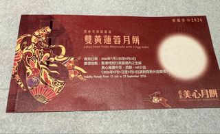 （分類：）位於 。 由 redbeanhung 提交（商品編號 1462944624，圖片 1）。簡介： 。