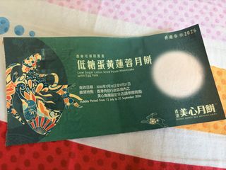 （分類：）位於 。 由 beebec 提交（商品編號 1462959617，圖片 1）。簡介： 。