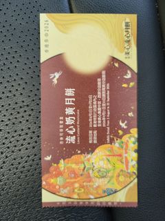 （分類：）位於 。 由 pineapple_quality_hk 提交（商品編號 1462977941，圖片 1）。簡介： 。