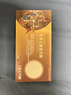 （分類：）位於 。 由 bdl2017 提交（商品編號 1462989692，圖片 1）。簡介： 。