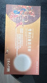 （分類：）位於 。 由 ballball2 提交（商品編號 1463000331，圖片 1）。簡介： 。