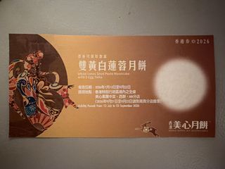 （分類：）位於 。 由 bigmodan 提交（商品編號 1463003007，圖片 1）。簡介： 。