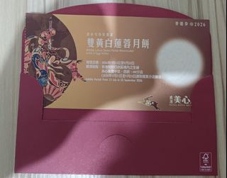 （分類：）位於 。 由 kky113 提交（商品編號 1463011858，圖片 1）。簡介： 。