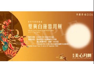 （分類：）位於 。 由 mr.tiff 提交（商品編號 1463022040，圖片 1）。簡介： 。