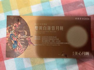 （分類：）位於 。 由 erichy91 提交（商品編號 1463027667，圖片 1）。簡介： 。