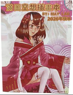 （分類：）位於 。 由 maggielau0607 提交（商品編號 1463029088，圖片 1）。簡介： 。