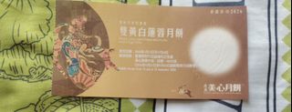 （分類：）位於 。 由 852chingching 提交（商品編號 1463039867，圖片 1）。簡介： 。