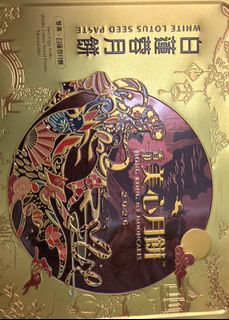 （分類：）位於 。 由 eric9875 提交（商品編號 1463041119，圖片 1）。簡介： 。