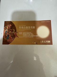 （分類：）位於 。 由 lemonteaee 提交（商品編號 1463046008，圖片 1）。簡介： 。