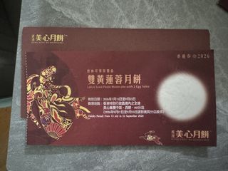 （分類：）位於 。 由 y_jojo 提交（商品編號 1463047769，圖片 1）。簡介： 。