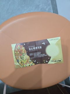 （分類：）位於 。 由 ktatfung 提交（商品編號 1463052681，圖片 1）。簡介： 。