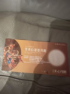 （分類：）位於 。 由 vickygoodgood 提交（商品編號 1463053038，圖片 1）。簡介： 。