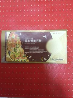（分類：）位於 。 由 ZyjZdm 提交（商品編號 1463055753，圖片 1）。簡介： 。