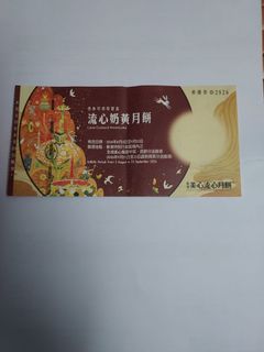 （分類：）位於 。 由 jessyahoo 提交（商品編號 1463058558，圖片 1）。簡介： 。