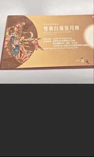 （分類：）位於 。 由 sl228 提交（商品編號 1463066224，圖片 1）。簡介： 。