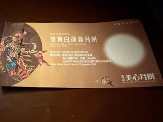 （分類：）位於 。 由 tijao 提交（商品編號 1463097913，圖片 1）。簡介： 。