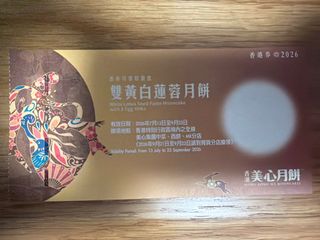 （分類：）位於 。 由 vadar0503 提交（商品編號 1463102882，圖片 1）。簡介： 。