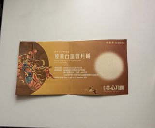 （分類：）位於 。 由 phebebe 提交（商品編號 1463106578，圖片 1）。簡介： 。