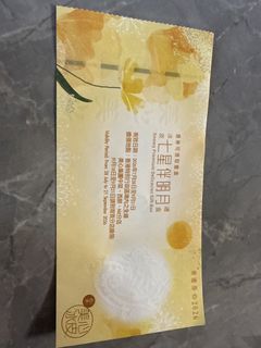 （分類：）位於 。 由 hehaso 提交（商品編號 1463115086，圖片 1）。簡介： 。