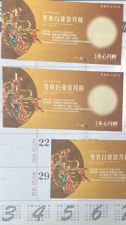 （分類：）位於 。 由 wongwongho64 提交（商品編號 1462903249，圖片 1）。簡介： 。