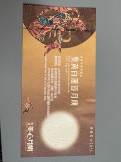 （分類：）位於 。 由 samlai520 提交（商品編號 1462906845，圖片 1）。簡介： 。