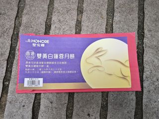 （分類：）位於 。 由 autumn_wind 提交（商品編號 1462910746，圖片 1）。簡介： 。
