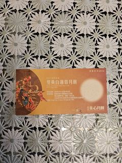 （分類：）位於 。 由 Winmn 提交（商品編號 1462925535，圖片 1）。簡介： 。