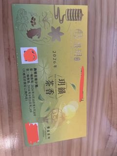 （分類：）位於 。 由 cococoocococ 提交（商品編號 1462973999，圖片 1）。簡介： 。