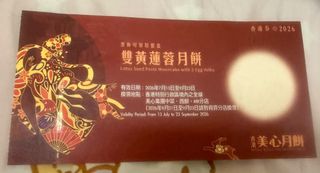 （分類：）位於 。 由 jpooooo 提交（商品編號 1462979253，圖片 1）。簡介： 。