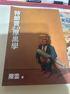 （分類：）位於 。 由 cuhkhk2026 提交（商品編號 1461501121，圖片 1）。簡介： 。
