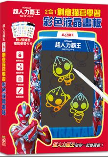 （分類：）位於 。 由 sweetiebaby888 提交（商品編號 1463073479，圖片 1）。簡介： 。