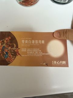 （分類：）位於 。 由 buba2000 提交（商品編號 1462923748，圖片 1）。簡介： 。