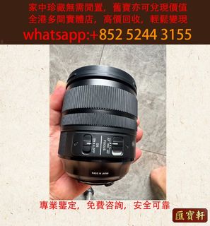 （分類：）位於 。 由 cosmicfire_046afc 提交（商品編號 1462951189，圖片 1）。簡介： 。
