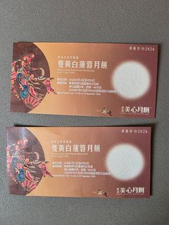 （分類：）位於 。 由 hangllh 提交（商品編號 1462918384，圖片 1）。簡介： 。