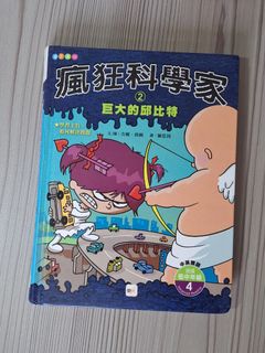 （分類：）位於 。 由 dhhddnn 提交（商品編號 1462895891，圖片 1）。簡介： 。