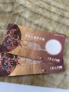 （分類：）位於 。 由 YFCCheung 提交（商品編號 1462912987，圖片 1）。簡介： 。