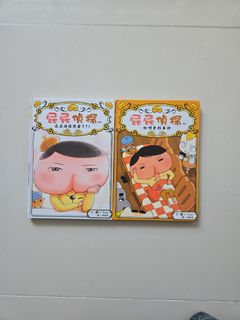 （分類：）位於 。 由 dee228 提交（商品編號 1462914886，圖片 1）。簡介： 。