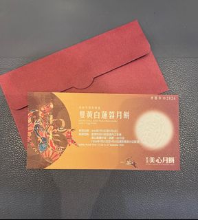 （分類：）位於 。 由 ibit2016 提交（商品編號 1463110892，圖片 1）。簡介： 。