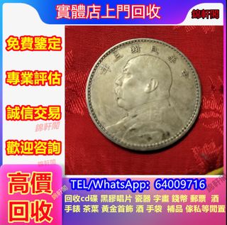 （分類：）位於 。 由 lyun4902 提交（商品編號 1462985594，圖片 1）。簡介： 。