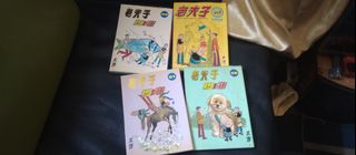 （分類：）位於 。 由 euro_go_go 提交（商品編號 1462990904，圖片 1）。簡介： 。
