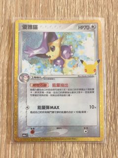 （分類：）位於 。 由 pocketmorecards_hk 提交（商品編號 1462978799，圖片 1）。簡介： 。