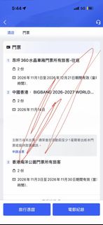 （分類：）位於 。 由 fffvg 提交（商品編號 1462893922，圖片 1）。簡介： 。